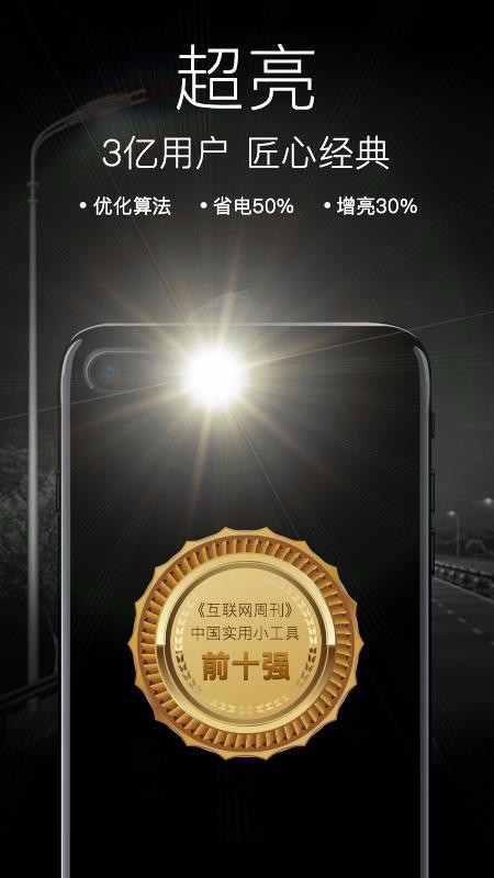 ���ֵ�Ͳ�ֻ�app�������-���ֵ�Ͳ v6.5.4 �ֻ���