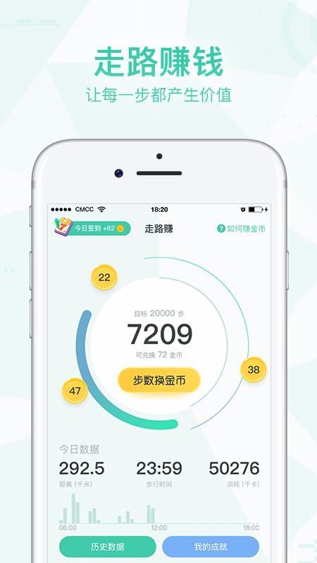 ��·׬�ֻ�app�������-��·׬ v1.0.18 ��׿��