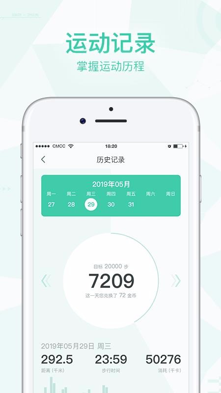 ��·׬�ֻ�app�������-��·׬ v1.0.18 ��׿��