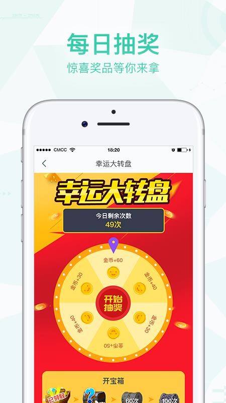 ��·׬�ֻ�app�������-��·׬ v1.0.18 ��׿��