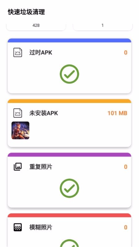 �������������ֻ�app�������-������������ v1.03 �ֻ���