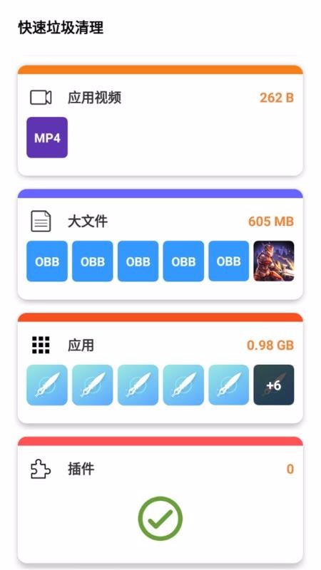 �������������ֻ�app�������-������������ v1.03 �ֻ���