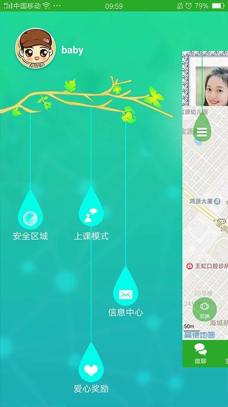 ����ʹ2�ֻ�app�������-����ʹ2 v1.2.8 �ֻ���