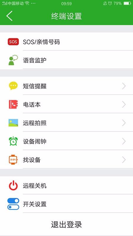 ����ʹ2�ֻ�app�������-����ʹ2 v1.2.8 �ֻ���