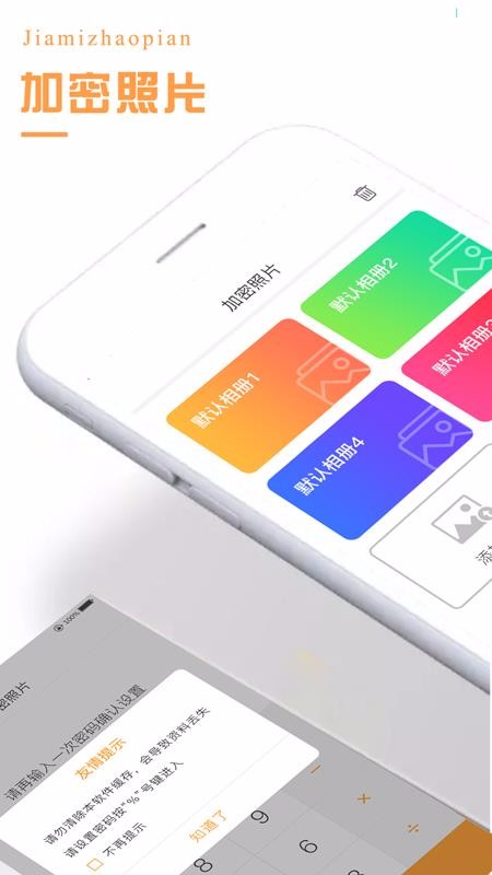 ������Ƭ�ֻ�app�������-������Ƭ v4.8 �ֻ���