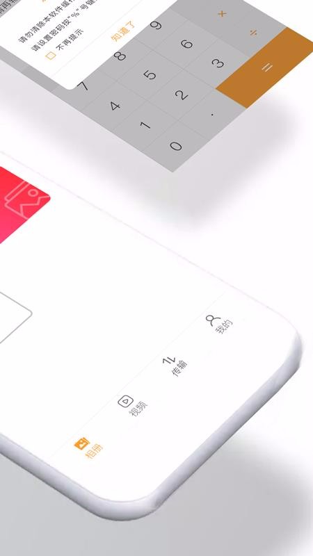 ������Ƭ�ֻ�app�������-������Ƭ v4.8 �ֻ���