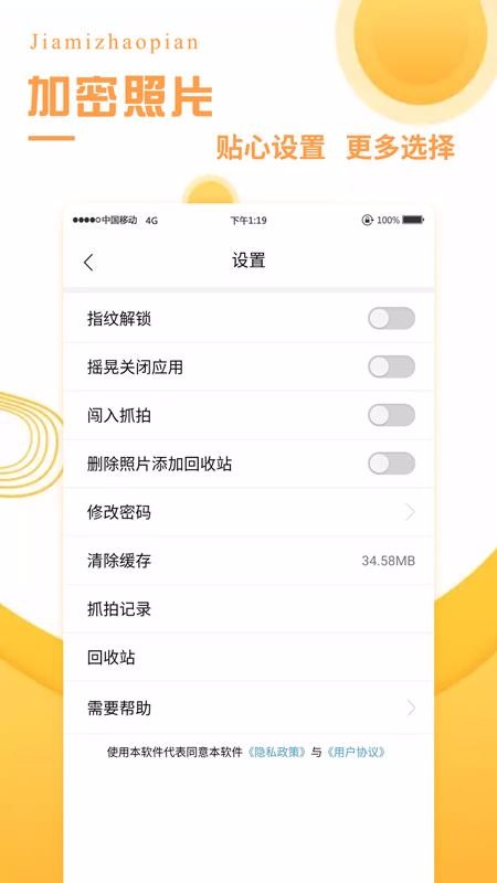 ������Ƭ�ֻ�app�������-������Ƭ v4.8 �ֻ���