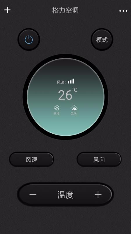 ȫ���ܿյ�ң�����ֻ�app�������-ȫ���ܿյ�ң���� v1.8 �ֻ���