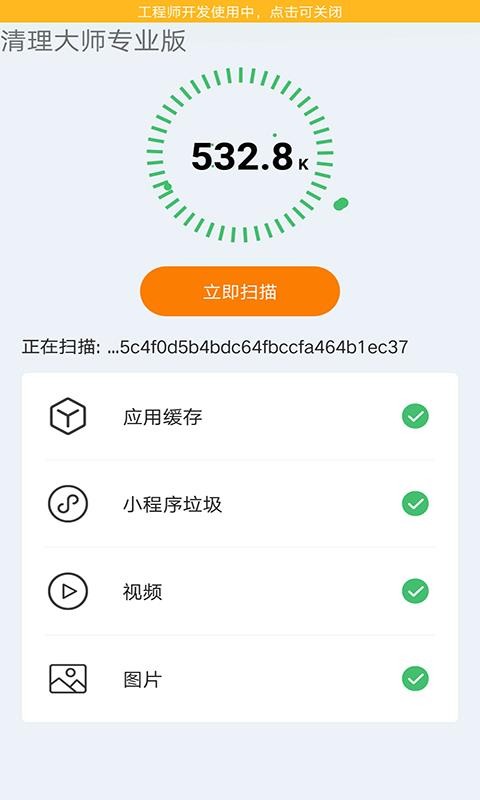 ������ʦרҵ���ֻ�app�������-������ʦרҵ�� v1.8.3 �ֻ���