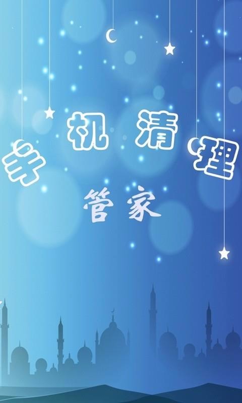 �ֻ������ܼ��ֻ�app�������-�ֻ������ܼ� v12.3 ��׿��