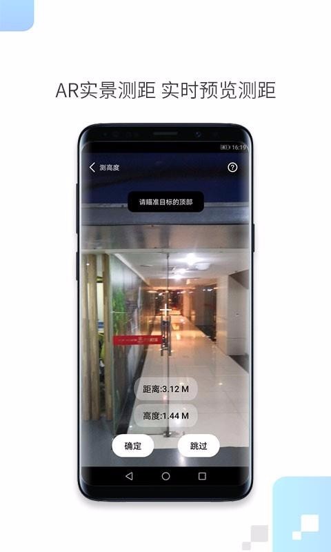 һ������ֻ�app�������-һ����� v1.0.5 ��׿��