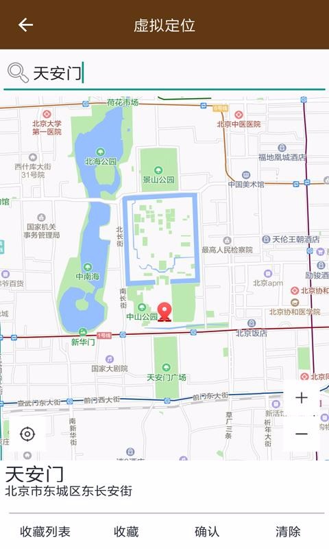 �Ǽ��࿪�ֻ�app�������-�Ǽ��࿪ v3.3.1 �ֻ���