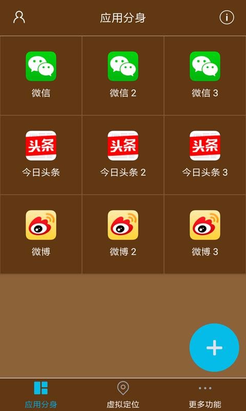 �Ǽ��࿪�ֻ�app�������-�Ǽ��࿪ v3.3.1 �ֻ���