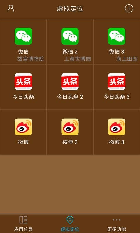 �Ǽ��࿪�ֻ�app�������-�Ǽ��࿪ v3.3.1 �ֻ���