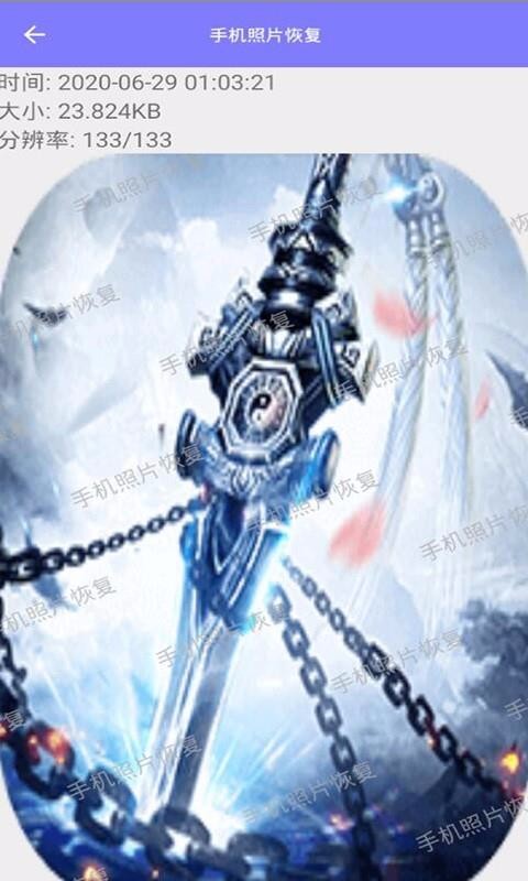 �ֻ���Ƭ�ָ��ֻ�app�������-�ֻ���Ƭ�ָ� v5.1 �ֻ���