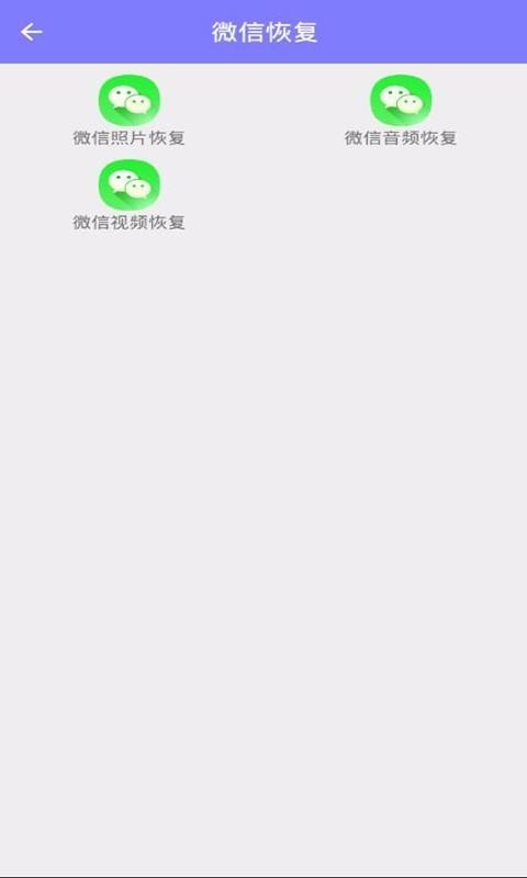 �ֻ���Ƭ�ָ��ֻ�app�������-�ֻ���Ƭ�ָ� v5.1 �ֻ���