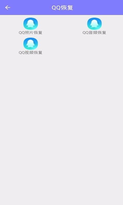 �ֻ���Ƭ�ָ��ֻ�app�������-�ֻ���Ƭ�ָ� v5.1 �ֻ���