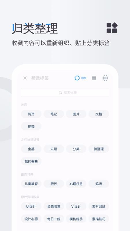 ֪���ֻ�app�������-֪�� v5.0.4 ��׿��