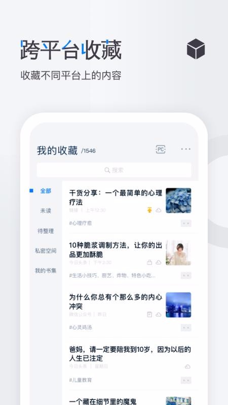 ֪���ֻ�app�������-֪�� v5.0.4 ��׿��