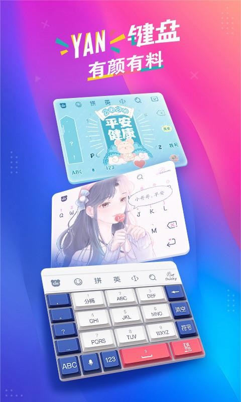 �ٶ����뷨�ֻ�app�������-�ٶ����뷨 v9.3.7.1 ��׿��