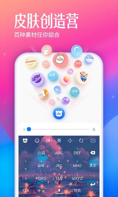 �ٶ����뷨�ֻ�app�������-�ٶ����뷨 v9.3.7.1 ��׿��