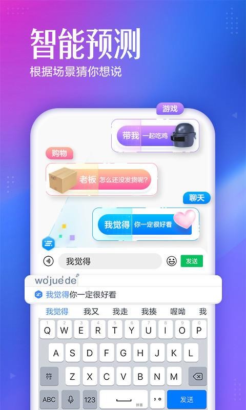 �ٶ����뷨�ֻ�app�������-�ٶ����뷨 v9.3.7.1 ��׿��