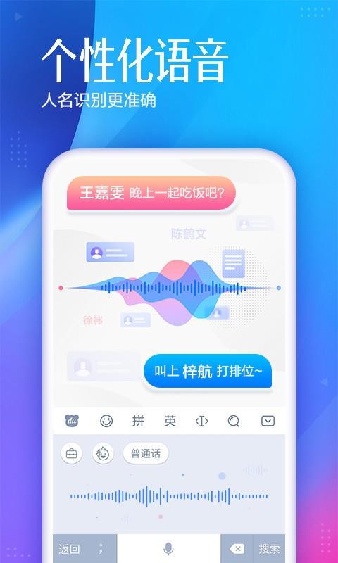 �ٶ����뷨�ֻ�app�������-�ٶ����뷨 v9.3.7.1 ��׿��