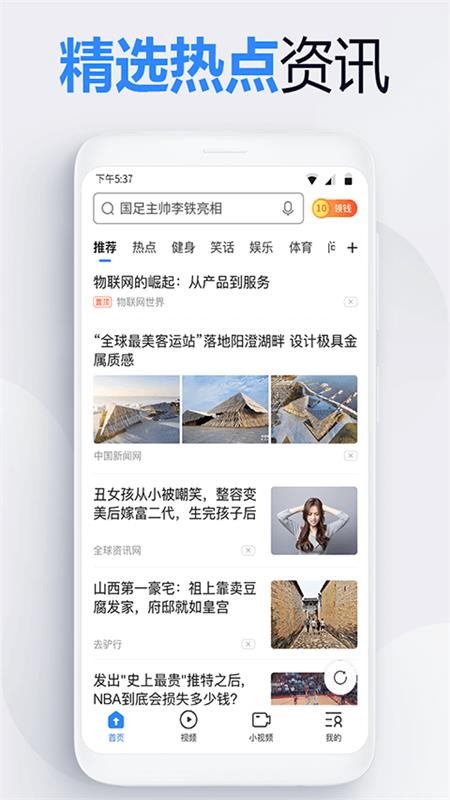 ��ַ�����ֻ�app�������-��ַ���� v12.0.1 ��׿��