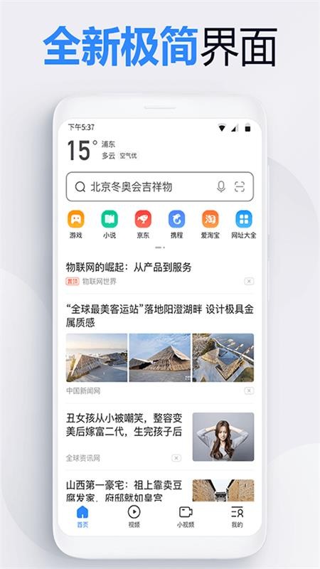 ��ַ�����ֻ�app�������-��ַ���� v12.0.1 ��׿��