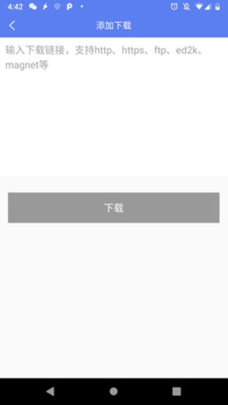 ���������ֻ�app�������-�������� v1.2.1.8 ��׿��