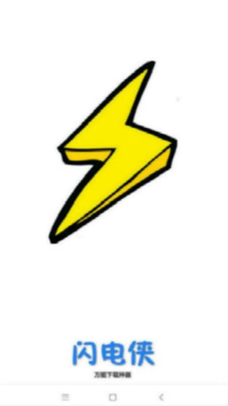 ���������ֻ�app�������-�������� v1.2.1.8 ��׿��