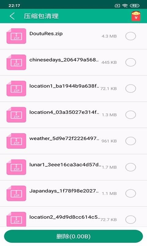 ���������ֻ�app�������-�������� v3.05 ��׿��