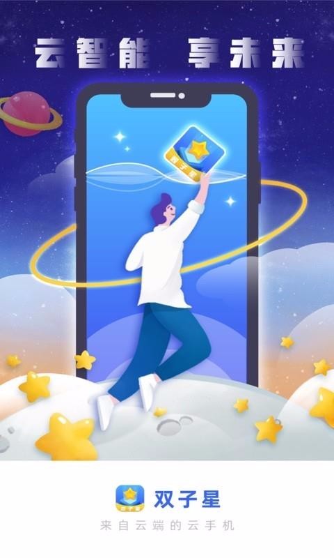 ˫�����ֻ�app�������-˫���� v1.5.7 ��׿��