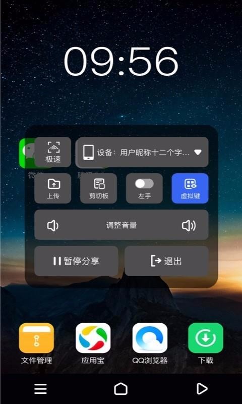 ˫�����ֻ�app�������-˫���� v1.5.7 ��׿��