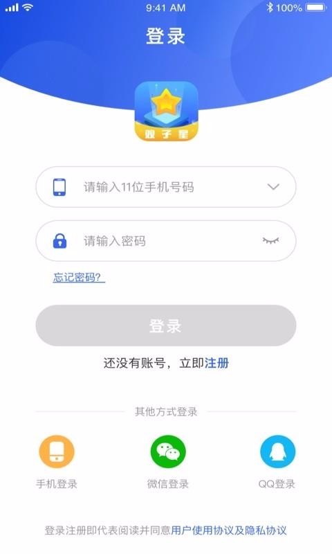 ˫�����ֻ�app�������-˫���� v1.5.7 ��׿��