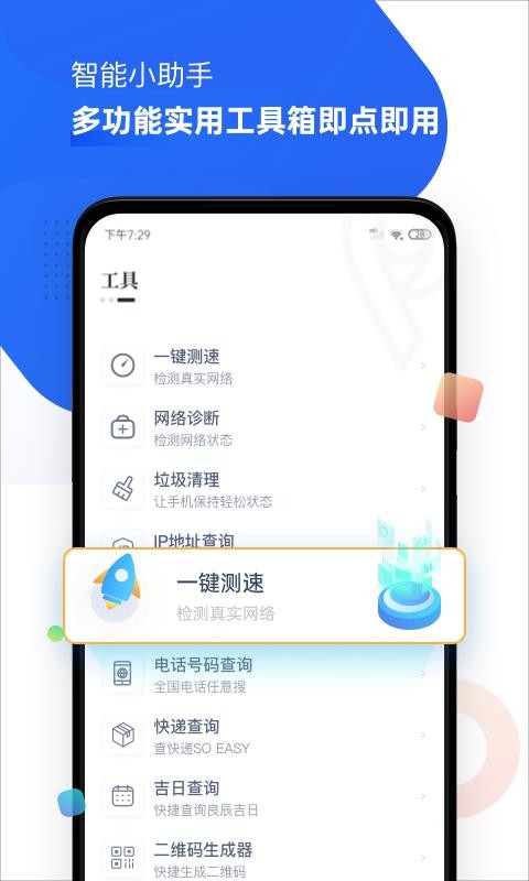 ʱ��ͳ�ƾ��ֻ�app�������-ʱ��ͳ�ƾ� v1.4.1 ��׿��