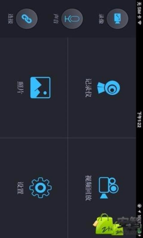 �����г���¼���ֻ�app�������-�����г���¼�� v1.3 �ֻ���