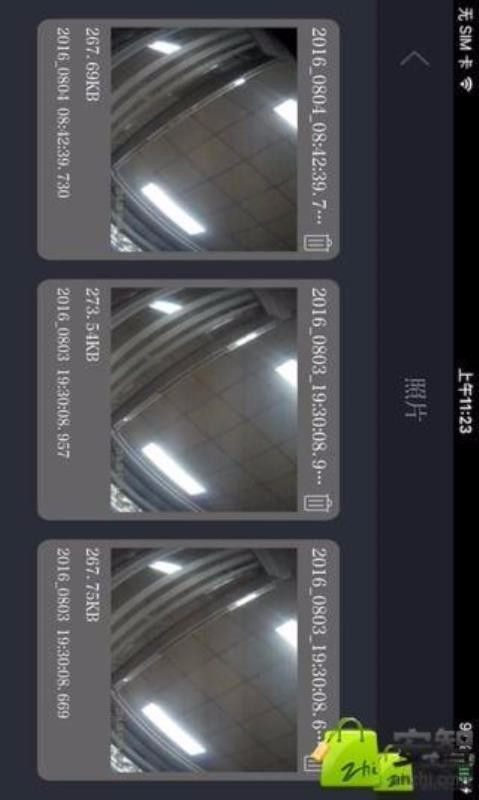 �����г���¼���ֻ�app�������-�����г���¼�� v1.3 �ֻ���