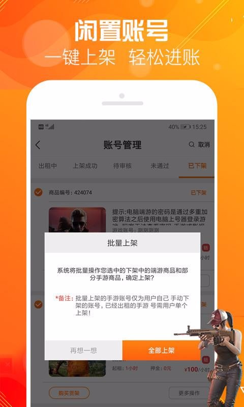 �ź����ֻ�app�������-�ź��� v4.7.3 ��׿��