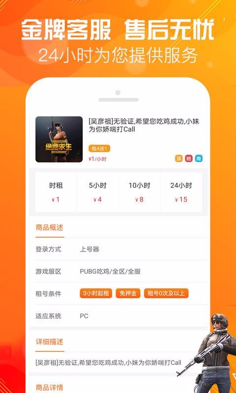 �ź����ֻ�app�������-�ź��� v4.7.3 ��׿��