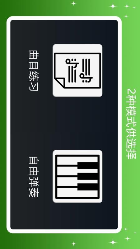 ����ģ���ֻ�app�������-����ģ�� v1.1 ��׿��