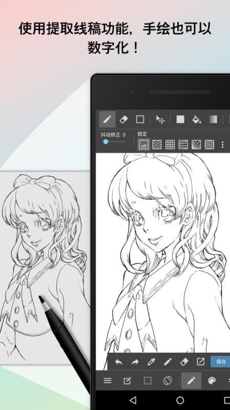 MediBang Paint�ֻ�app�������-MediBang Paint v19.2 ��׿��
