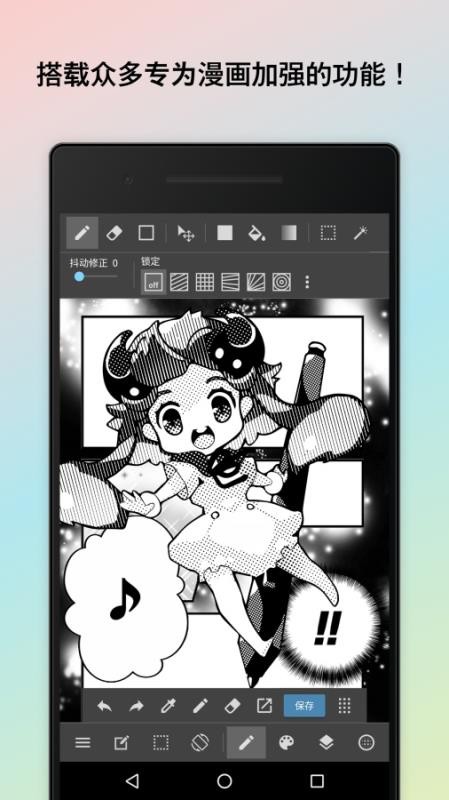 MediBang Paint�ֻ�app�������-MediBang Paint v19.2 ��׿��