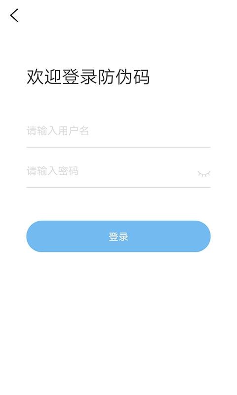 ��α���ֻ�app�������-��α�� v7.2.0 ��׿��