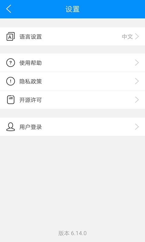 ��α���ֻ�app�������-��α�� v7.2.0 ��׿��