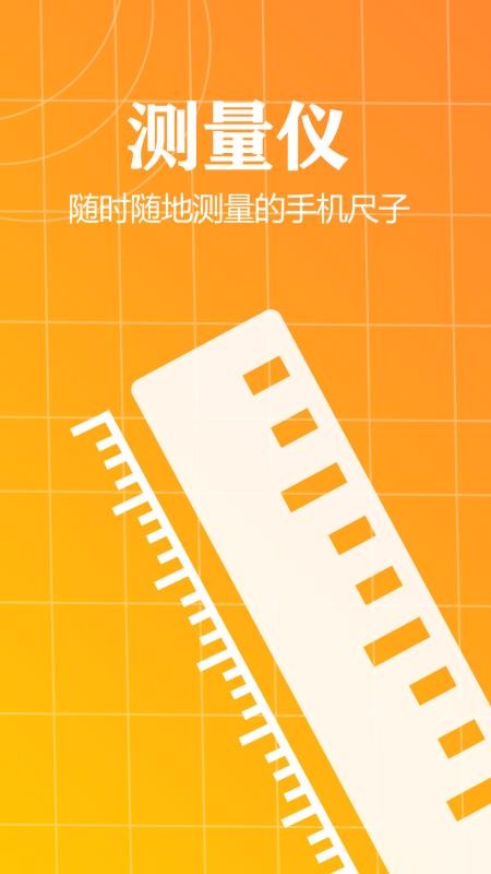 �������ֻ�app�������-������ v1.5 ��׿��