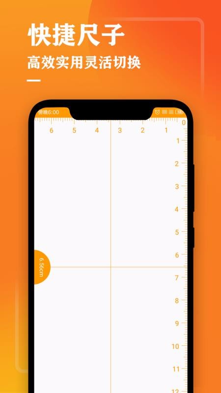 �������ֻ�app�������-������ v1.5 ��׿��