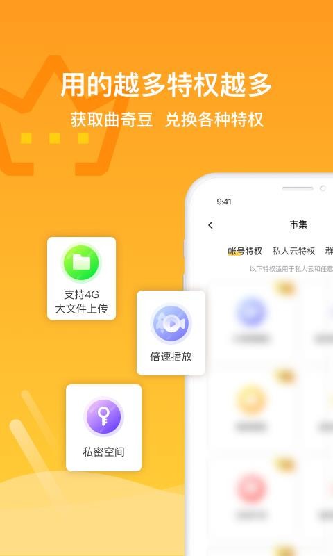 ���������ֻ�app�������-�������� v3.2.4 ��׿��