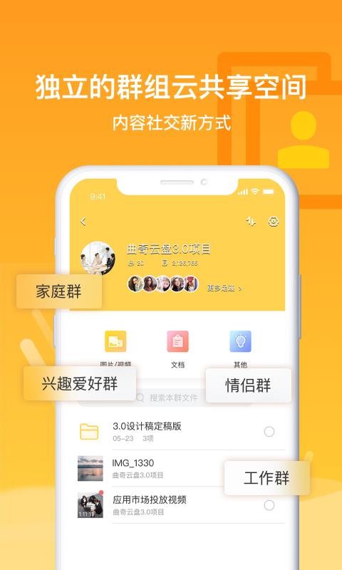 ���������ֻ�app�������-�������� v3.2.4 ��׿��