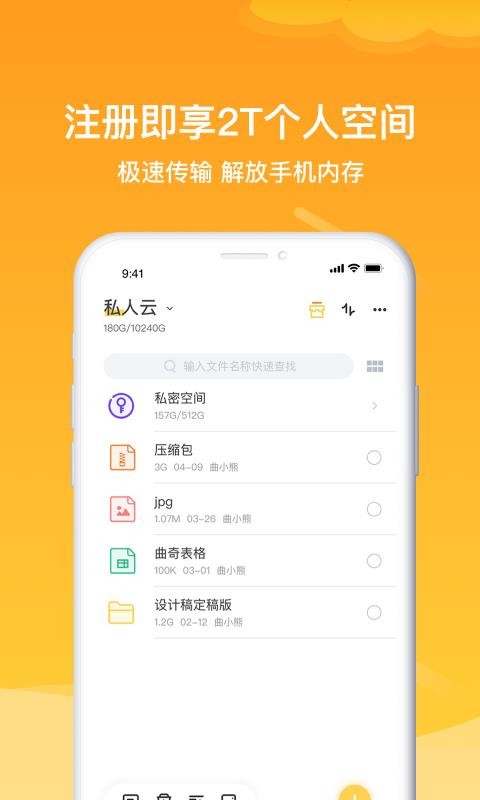 ���������ֻ�app�������-�������� v3.2.4 ��׿��